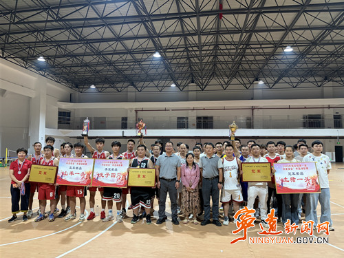 宁远县保安镇：第一届“和美保安”杯篮球联赛圆满闭幕_副本500.jpg
