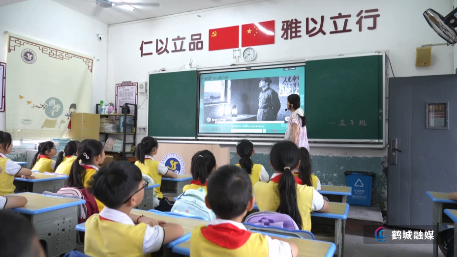 鹤翔学校:厚植爱国情怀 上好小学开学第一课(半成品).mp4_20260902_162940.230.jpg 鹤翔学校:厚植爱国情怀 上好小学开学第一课(半成品).mp4_20260902_162940.230.jpg
