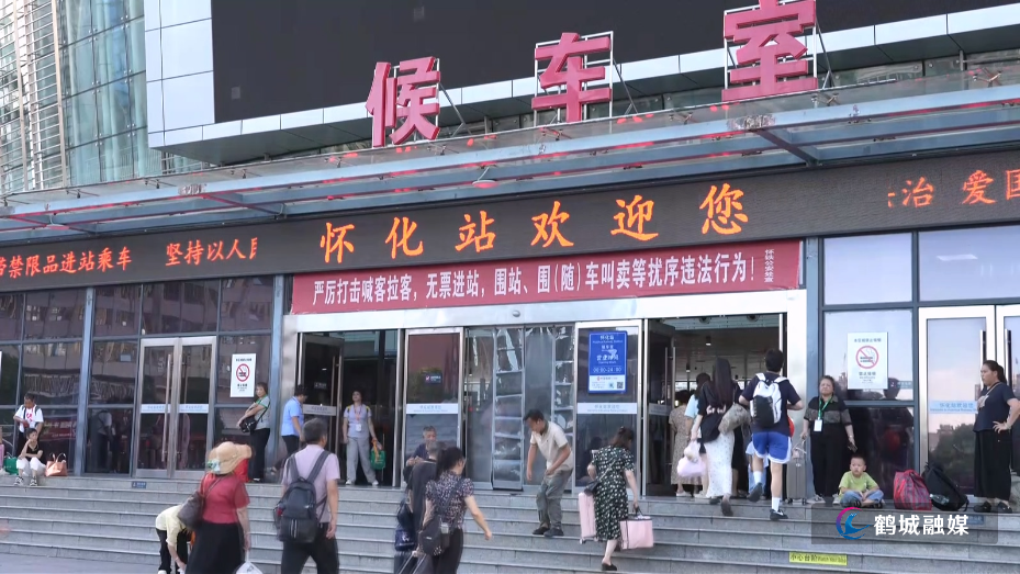 累计发送194.9万人次 怀化铁路2026年暑运圆满收官(半成品).mp4_20260902_163352.542.jpg 累计发送194.9万人次 怀化铁路2026年暑运圆满收官(半成品).mp4_20260902_163352.542.jpg