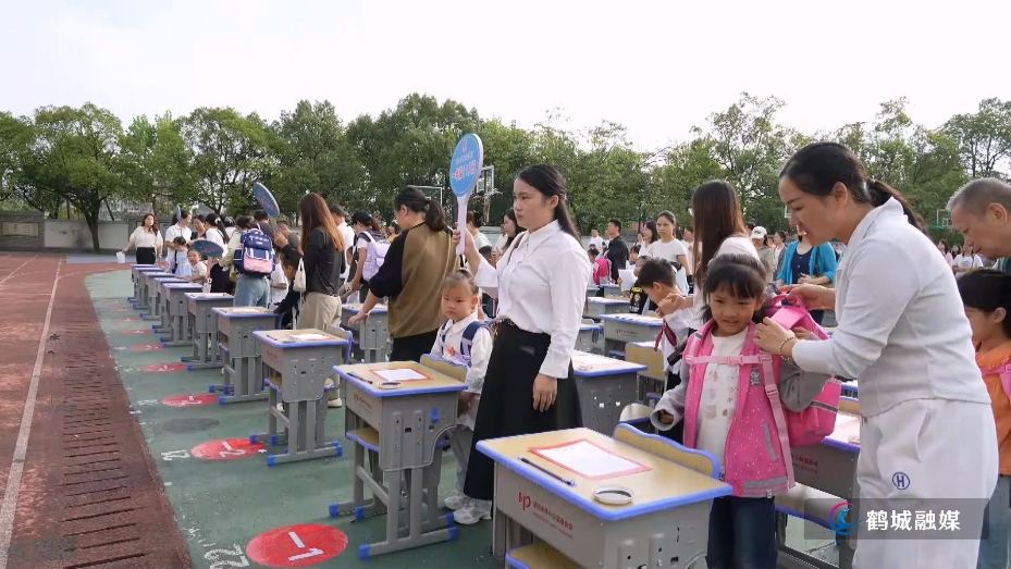 鹤翔学校举行一年级新生入学礼(半成品).mp4_20260902_164311.086.jpg 鹤翔学校举行一年级新生入学礼(半成品).mp4_20260902_164311.086.jpg