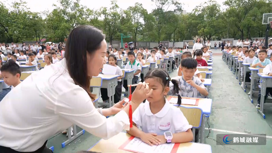 鹤翔学校举行一年级新生入学礼(半成品).mp4_20260902_164323.861.jpg 鹤翔学校举行一年级新生入学礼(半成品).mp4_20260902_164323.861.jpg