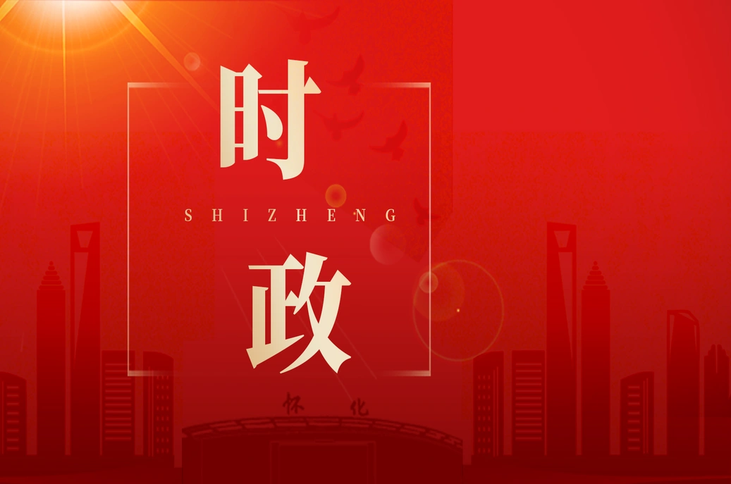 唐成主持区委理论学习中心组集体学习
