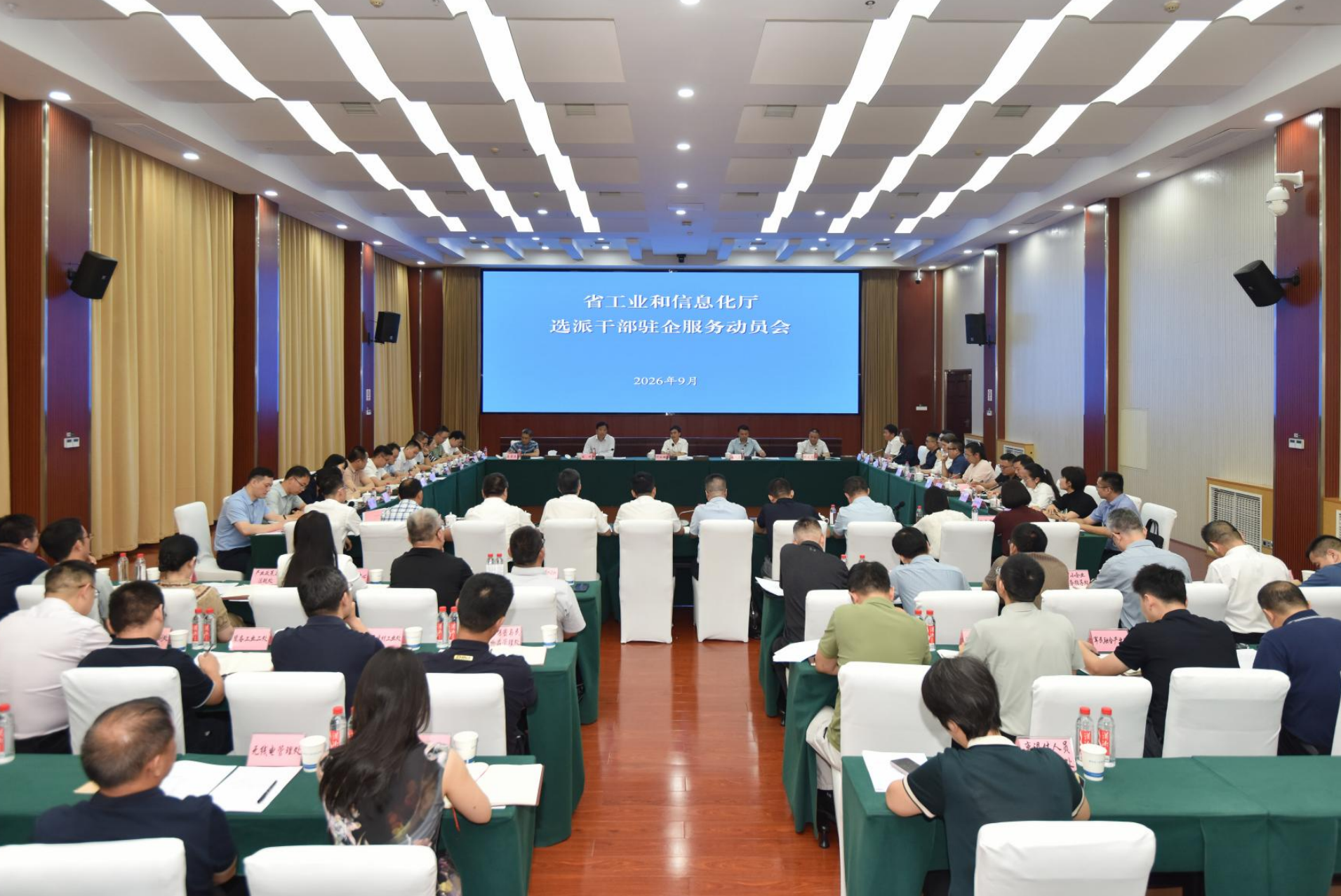 湖南工信年轻干部下沉一线当“员工”