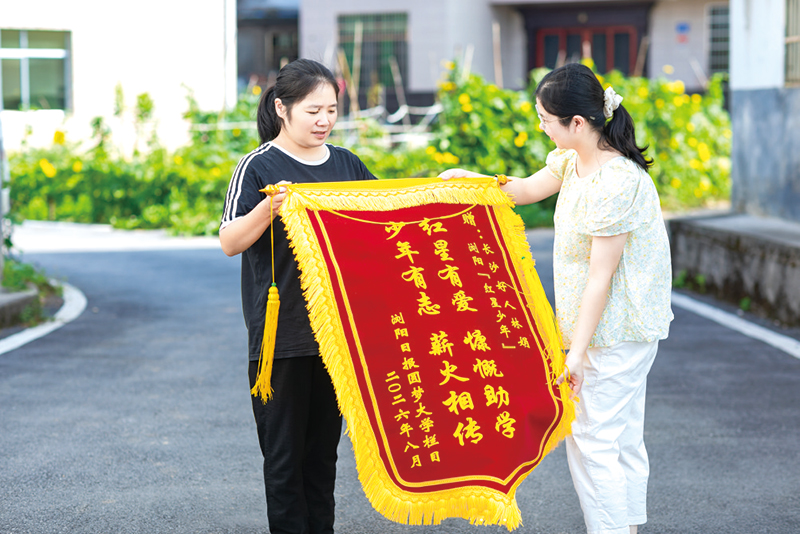 2026年“圆梦大学”暖心收官