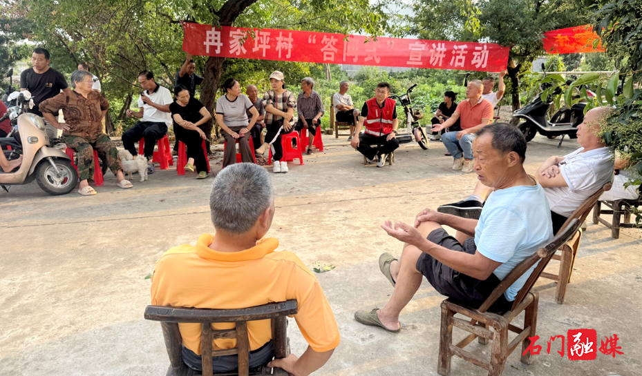 “屋场会”里听民声 “答问式”宣讲解民惑1.jpg “屋场会”里听民声 “答问式”宣讲解民惑1.jpg