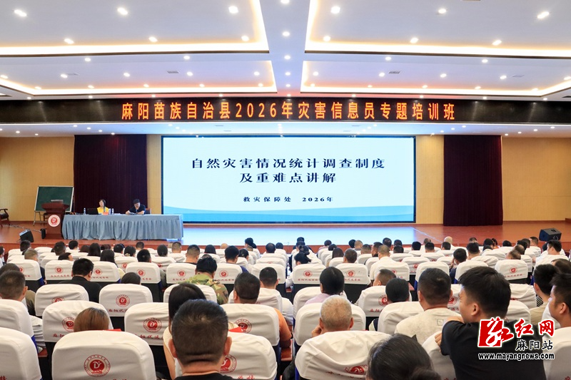微信图片_20260904141943_26_9.jpg 微信图片_20260904141943_26_9.jpg