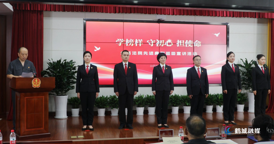 全省法院“学榜样 守初心 担使命”先进典型巡回宣讲活动(西部、南部片区)举行.mp4_20260904_162207.034.jpg 全省法院“学榜样 守初心 担使命”先进典型巡回宣讲活动(西部、南部片区)举行.mp4_20260904_162207.034.jpg