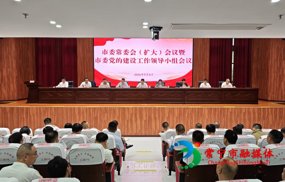 微信图片_20260905112701_213_9_看图王.jpg