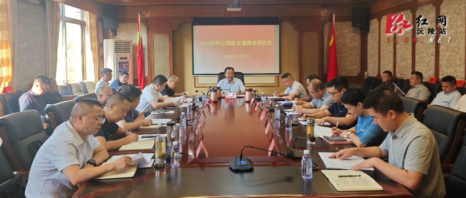 微信图片_20260907185443_404_2.jpg
