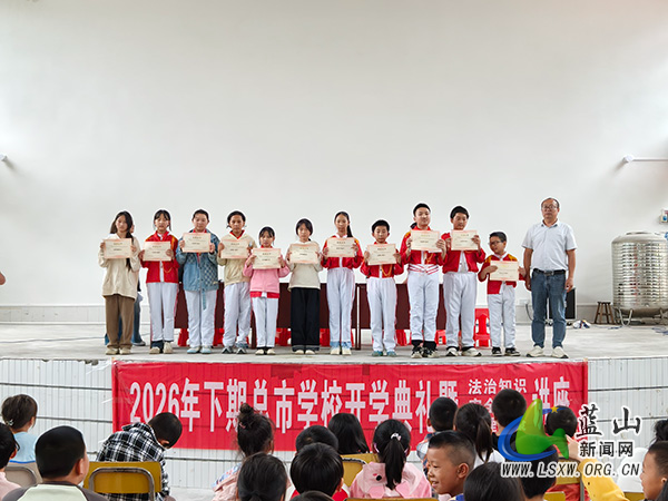 总市学校举行2026年秋季学期开学典礼.jpg 总市学校举行2026年秋季学期开学典礼.jpg