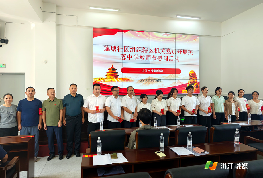 微信图片_20260909152351.jpg