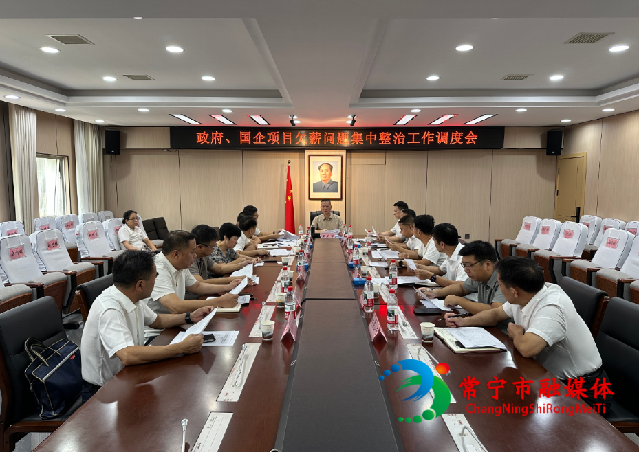 欠薪问题.png 欠薪问题.png
