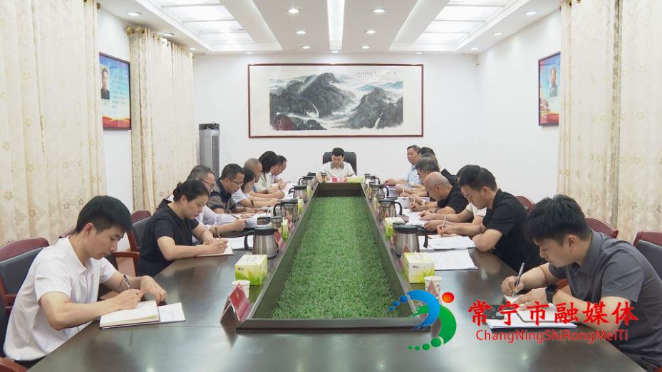 政协主席会议910.jpg 政协主席会议910.jpg
