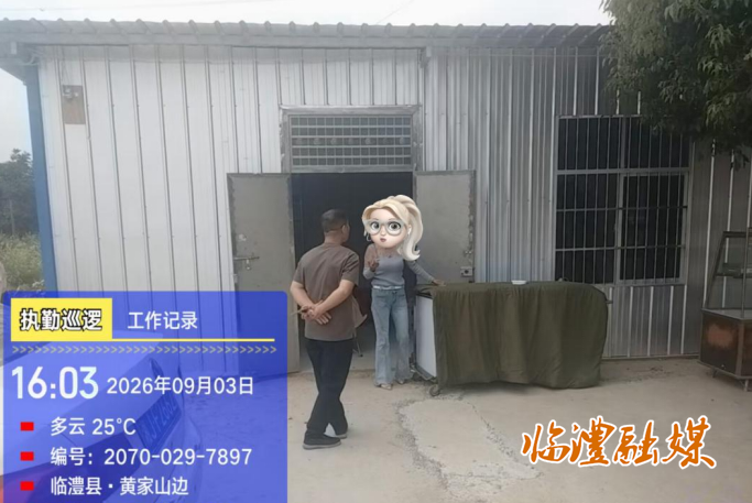 ScreenShot_2026-09-10_165554_513.png