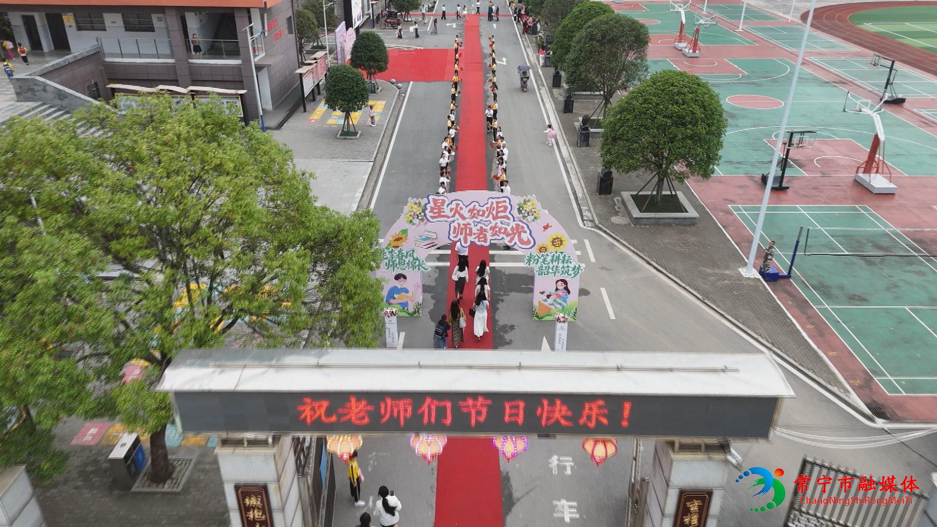 教师节了3.jpg