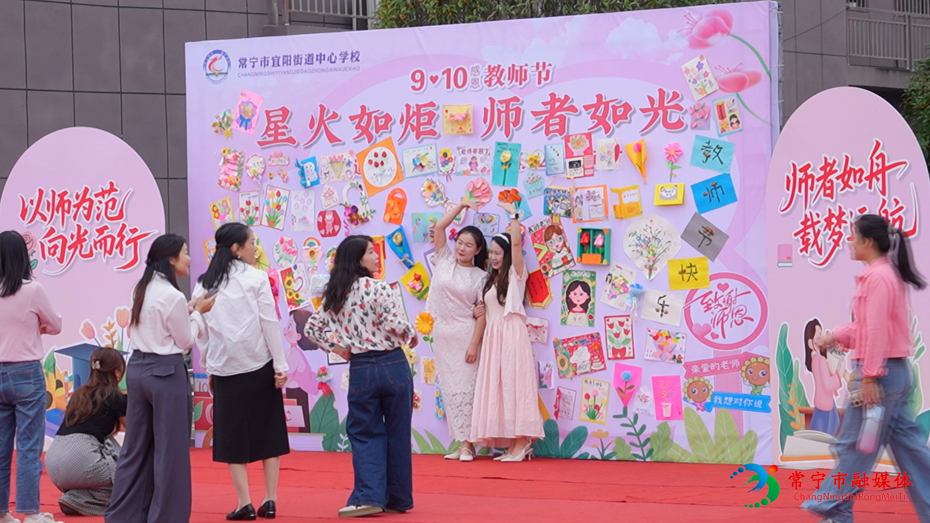 教师节了5.jpg