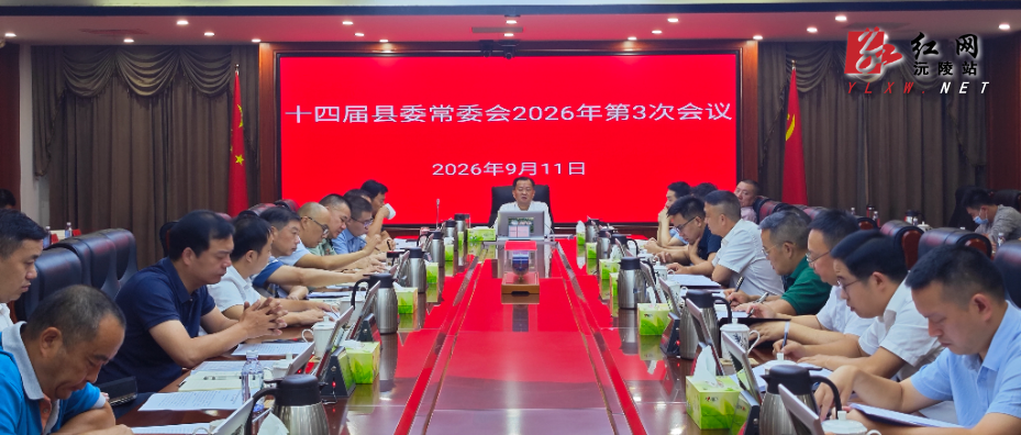 微信图片_20260912153741_9702_270.jpg 微信图片_20260912153741_9702_270.jpg