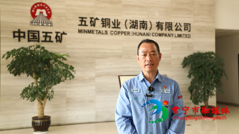 五矿.jpg