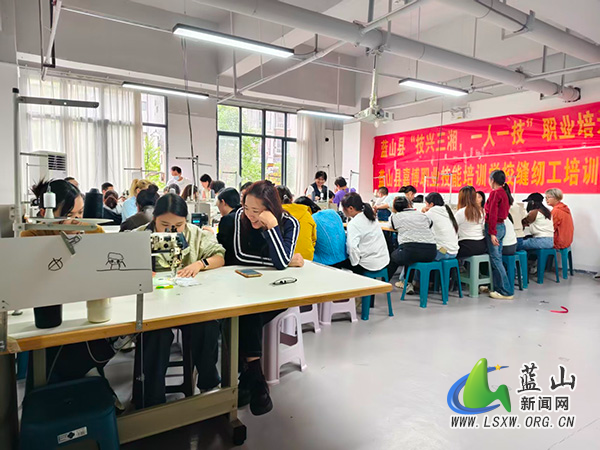 蓝山:职业技能培训结业即推荐就业 搭建群众就业快车道.jpg 蓝山:职业技能培训结业即推荐就业 搭建群众就业快车道.jpg