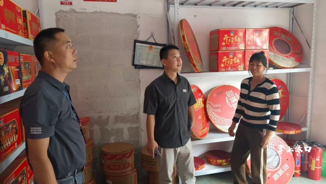 消防安全检查1.jpg