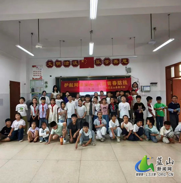 蓝山团县委积极开展2026年国家网络安全宣传周活动.jpg