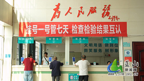 县中心医院:“一号管七天”惠民生 “破窗行动”暖就医.jpg 县中心医院:“一号管七天”惠民生 “破窗行动”暖就医.jpg