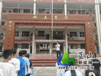 三蓝学校开展国家通用文字推广普及宣传启动仪式.png 三蓝学校开展国家通用文字推广普及宣传启动仪式.png