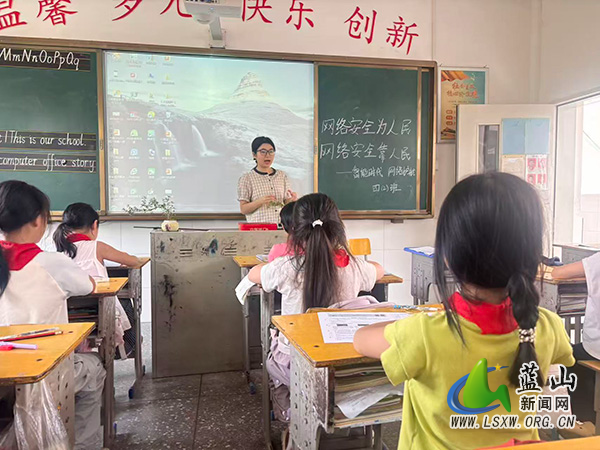 塔峰镇第六完小开展网络安全周主题班会教育活动.jpg 塔峰镇第六完小开展网络安全周主题班会教育活动.jpg