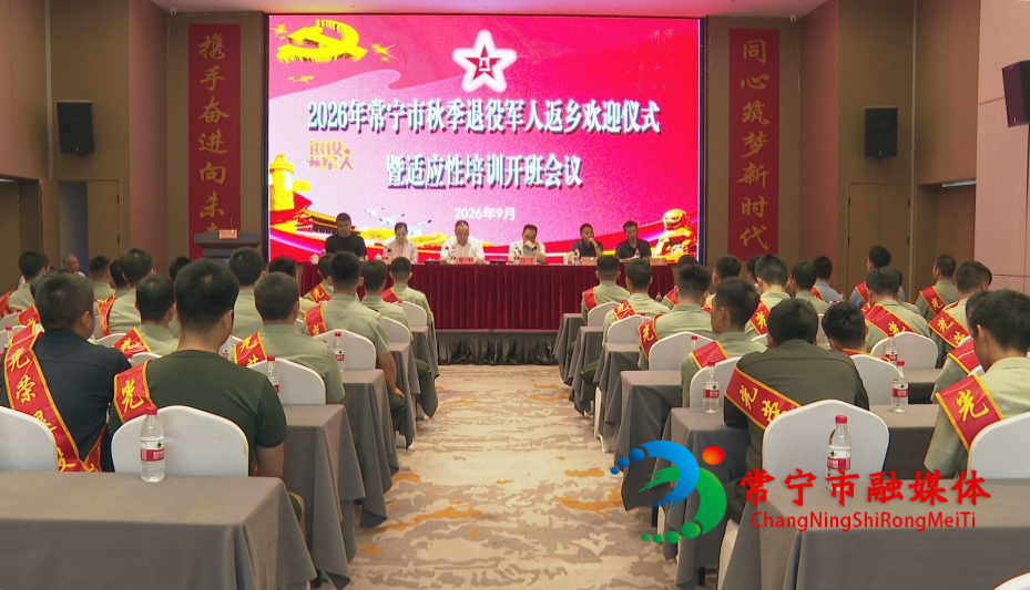 秋季退伍_看图王.jpg