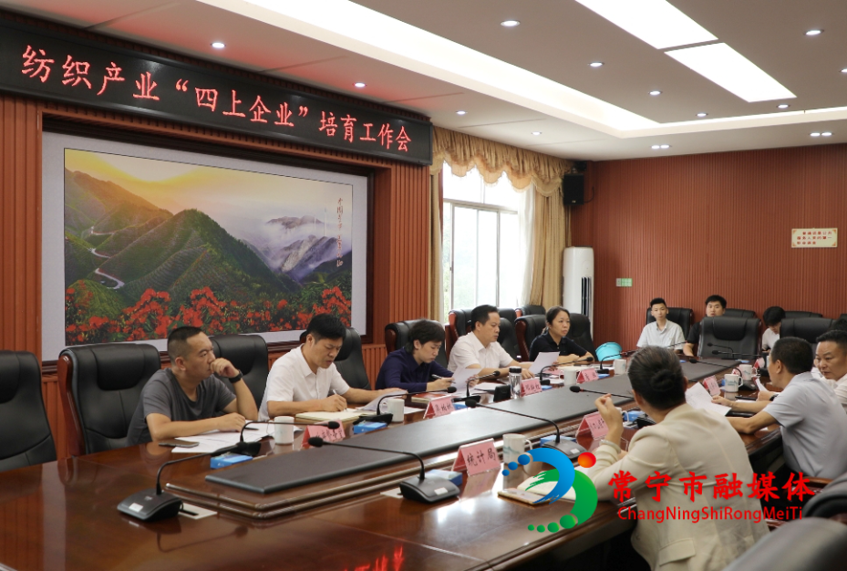 邓艳红开会_看图王.jpg 邓艳红开会_看图王.jpg