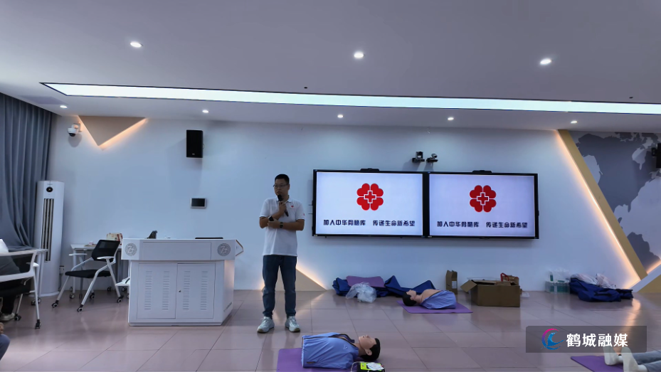 鹤城区红十字会进高校 普及造血干细胞捐献知识.mp4_20260920_164755.764.jpg 鹤城区红十字会进高校 普及造血干细胞捐献知识.mp4_20260920_164755.764.jpg
