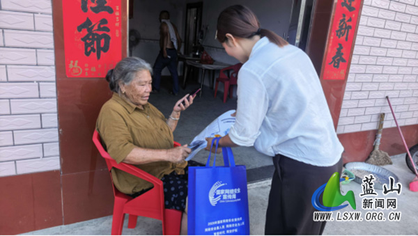 大桥瑶族乡开展网络安全宣传 筑牢基层“防护网”.jpg