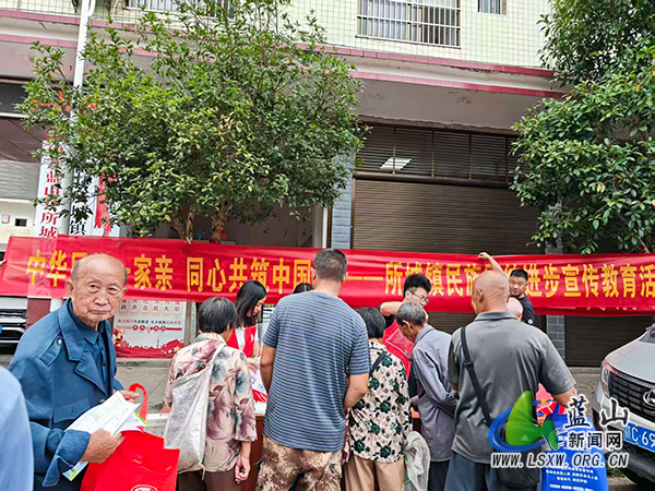 所城镇:开展《中华人民共和国民族团结进步促进法》宣讲活动.jpg 所城镇:开展《中华人民共和国民族团结进步促进法》宣讲活动.jpg