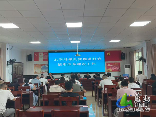 太平圩镇推进社会信用体系建设工作.jpg 太平圩镇推进社会信用体系建设工作.jpg