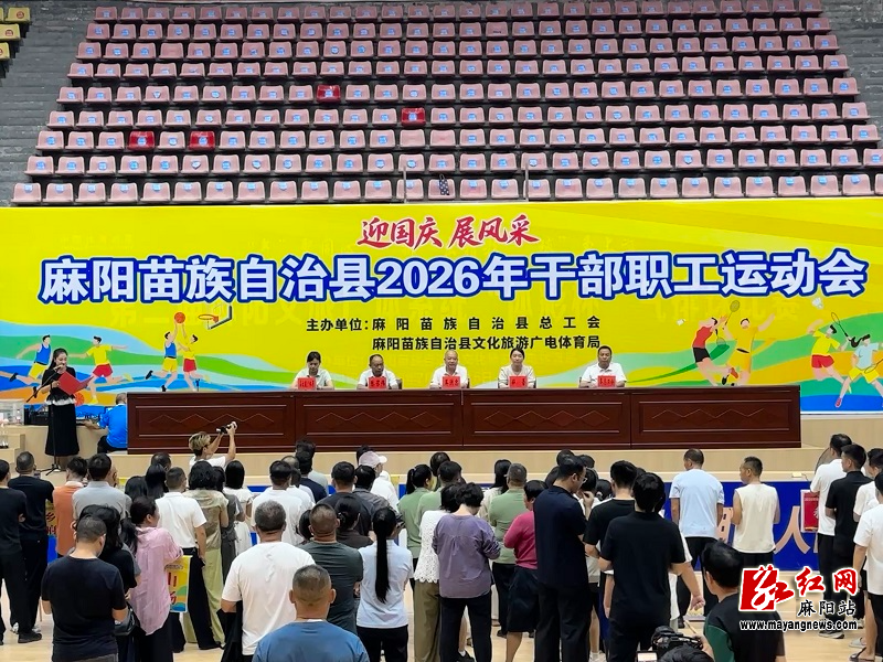 微信图片_20260922103127.jpg 微信图片_20260922103127.jpg