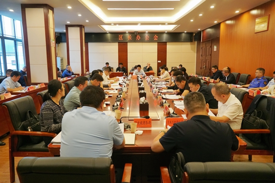 代劲主持召开区长办公会