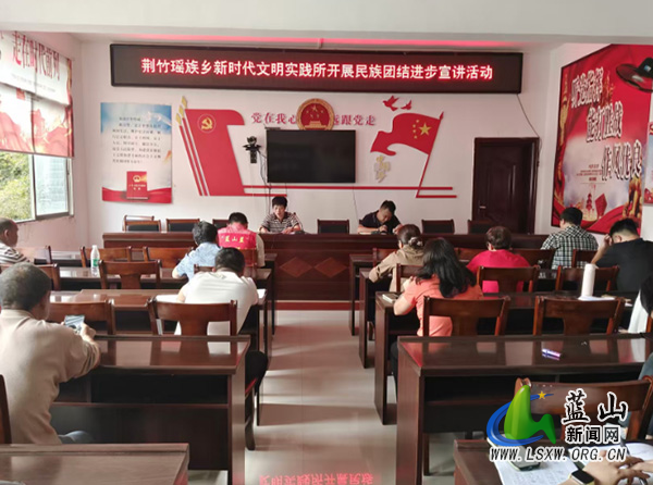 荆竹瑶族乡:开展民族团结进步宣传活动.jpg 荆竹瑶族乡:开展民族团结进步宣传活动.jpg