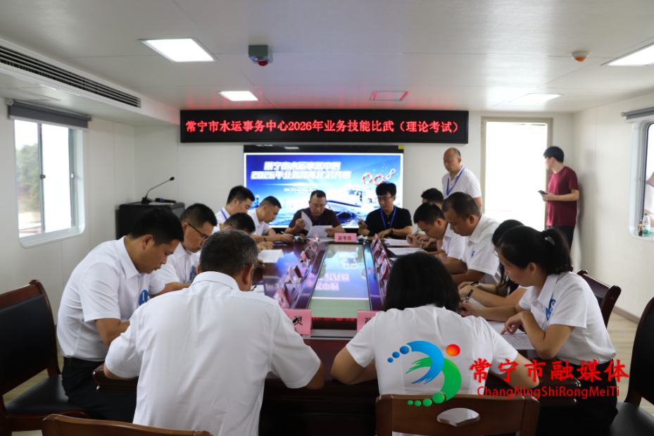 微信图片_20260923100250_5744_6_看图王.jpg