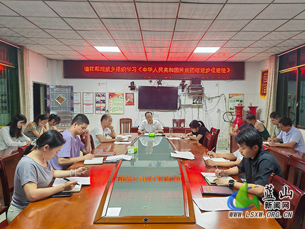 湘江源瑶族乡:普法宣讲润瑶乡 同心共筑团结花.jpg 湘江源瑶族乡:普法宣讲润瑶乡 同心共筑团结花.jpg
