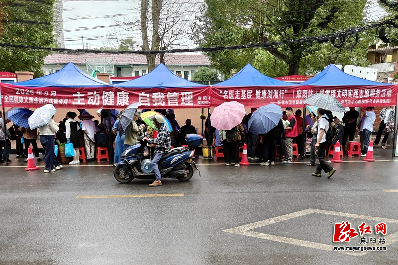 微信图片_20260923160617.jpg 微信图片_20260923160617.jpg