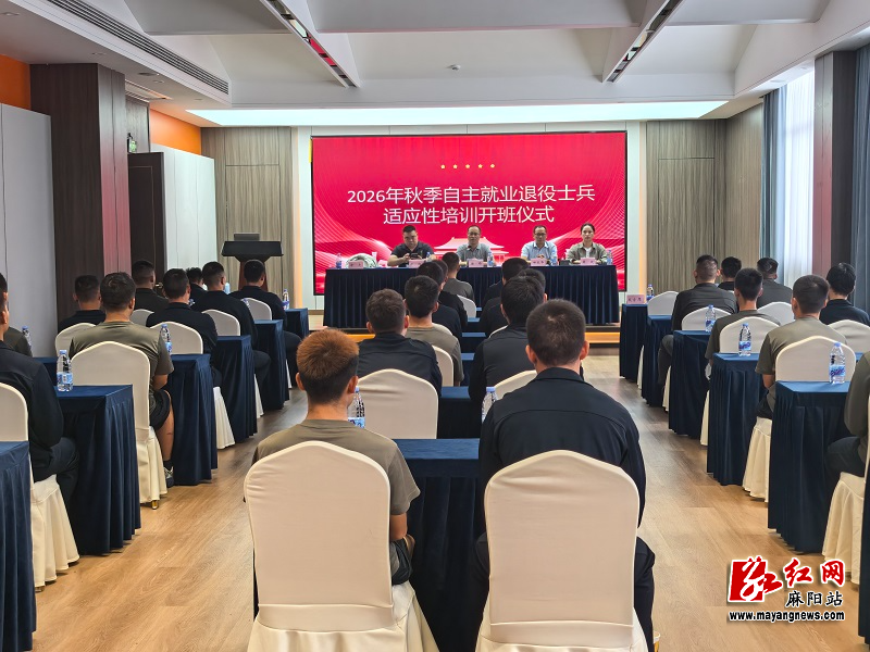 微信图片_20260923160841.jpg 微信图片_20260923160841.jpg
