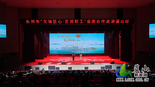 宫团合作巡演在我县举行.jpg 宫团合作巡演在我县举行.jpg
