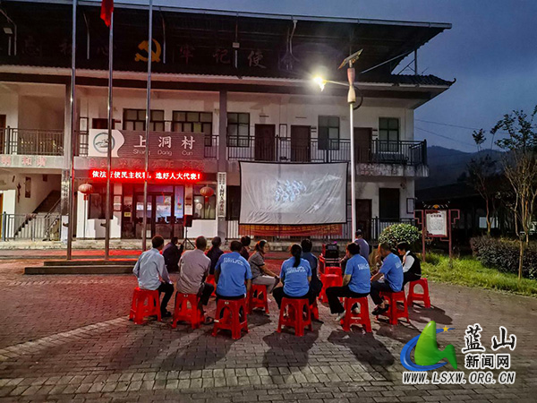 浆洞瑶族乡开展电影公益放映活动.jpg 浆洞瑶族乡开展电影公益放映活动.jpg