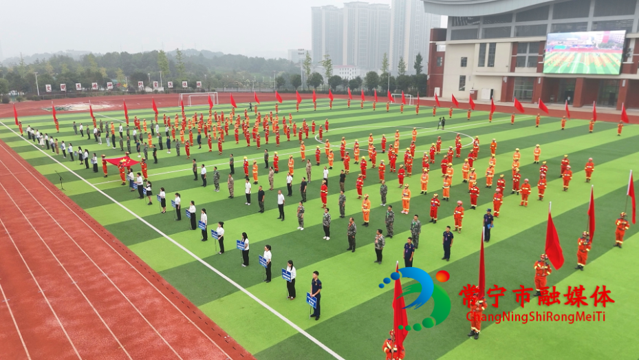 应急闭幕 (2)_看图王.png