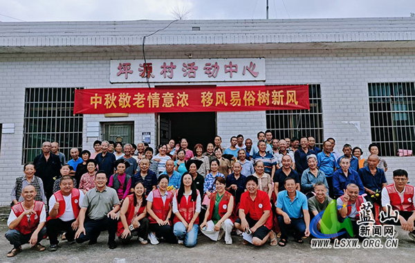 所城镇南风坳村开展中秋慰问暨移风易俗宣讲活动.jpg 所城镇南风坳村开展中秋慰问暨移风易俗宣讲活动.jpg