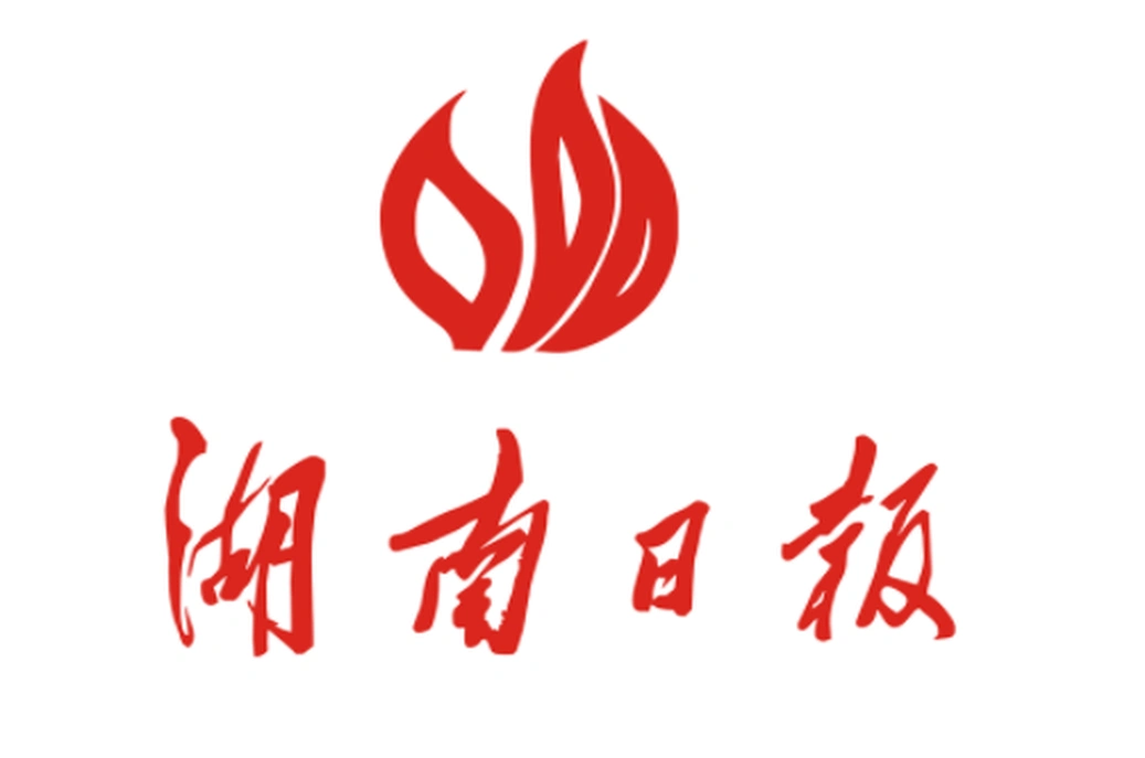 邵鸿率调研组来湘开展专题调研