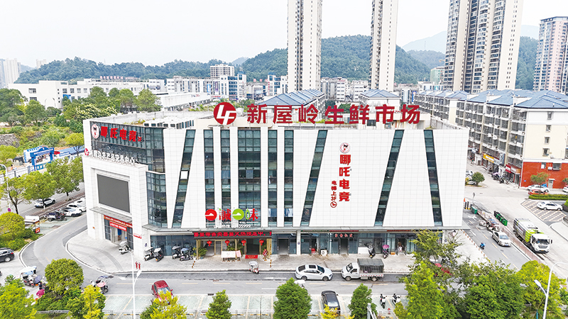 湘赣边农产品交易中心守好“菜篮子”