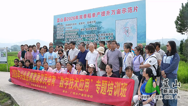 广西兴业县高素质农民培训班来我县开展现场实训.jpg 广西兴业县高素质农民培训班来我县开展现场实训.jpg
