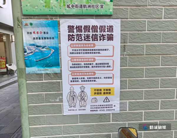 微信图片_20260924164038_8_13.jpg 微信图片_20260924164038_8_13.jpg