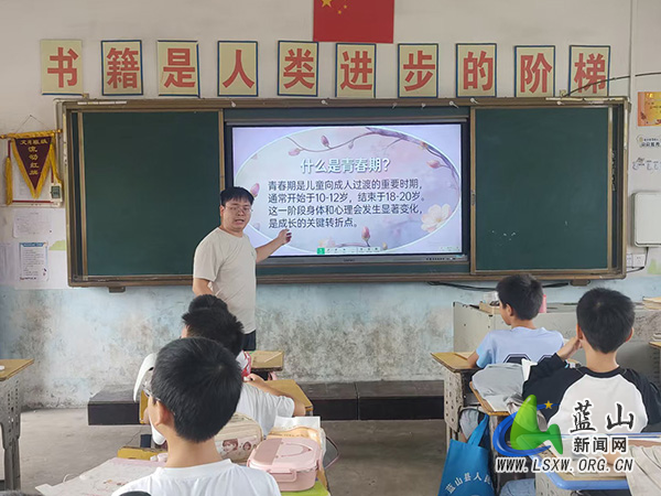 大洞中心小学开展青春期心理健康暨法治教育专题宣讲.jpg 大洞中心小学开展青春期心理健康暨法治教育专题宣讲.jpg